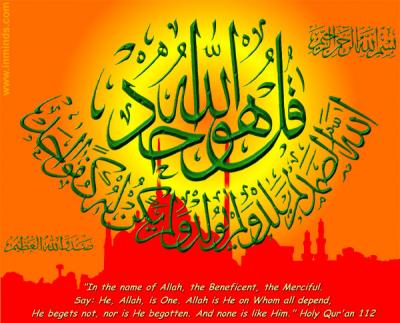 Kumpulan Kaligrafi Paling Indah Penuh Seni