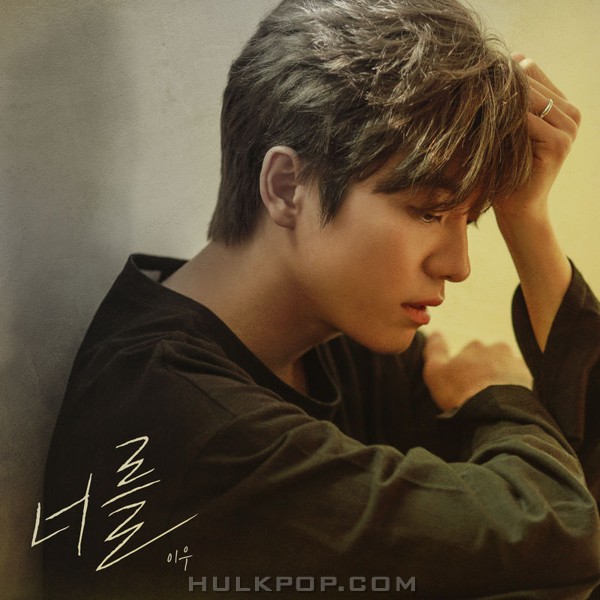 LEEWOO – memories – Single
