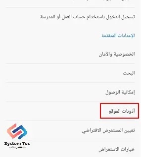 كيفية إزالة الإعلانات من الهاتف نهائيا - تعرف على طرق إزالة الإعلانات من الهاتف كيفية إزالة الإعلانات من الهاتف نهائيا - تعرف على طرق إزالة الإعلانات من الهاتف
