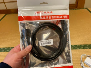 中国製HDMIケーブル