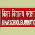 Bihar Board BSEB has announced Time Table of Class 12 and 10 for session 2021.