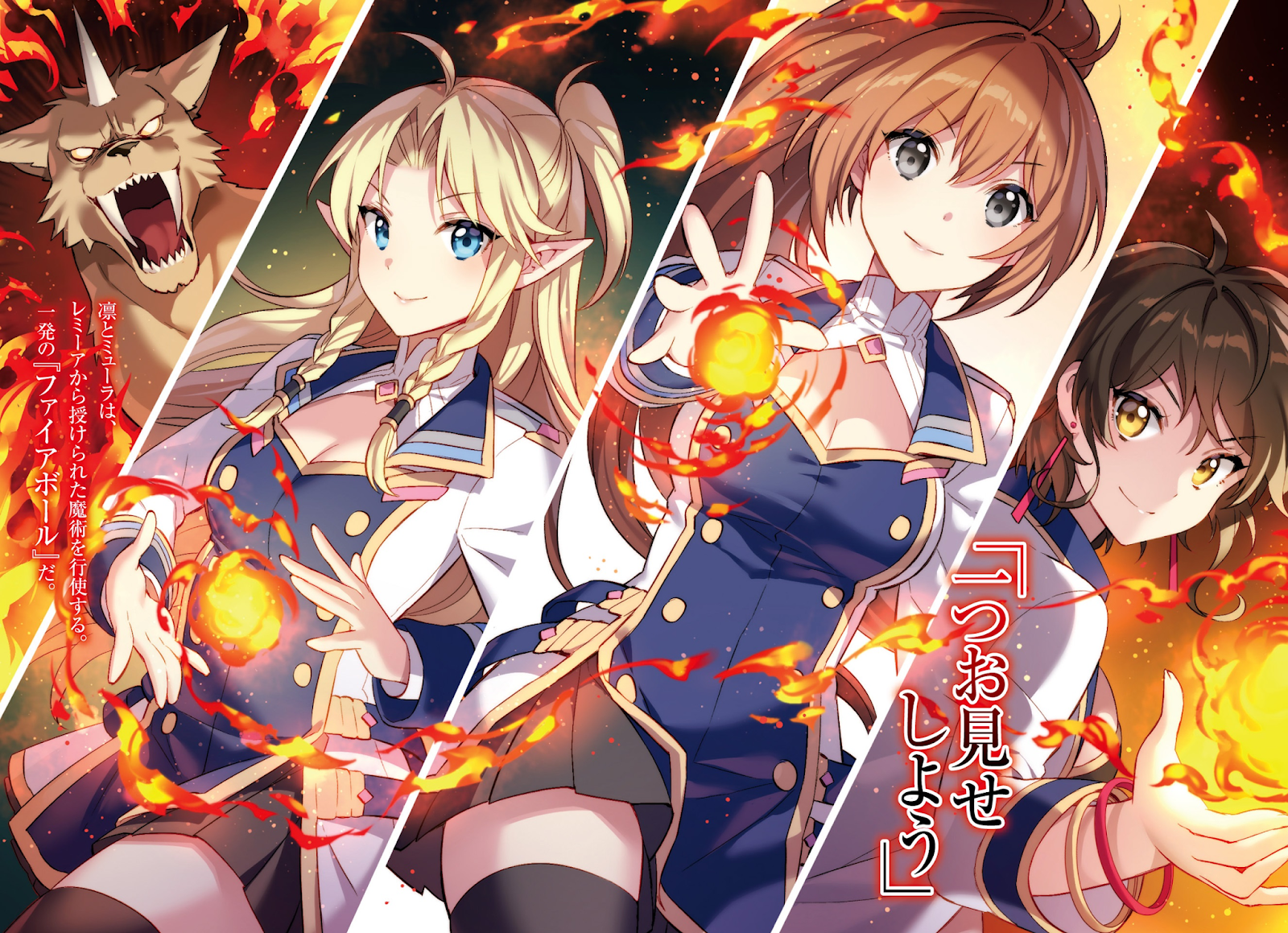 Isekai Cheat Magician [Batch] Shiro Series