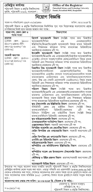 Organization: Patuakhali Science & Technology University, Post: Lecturer, Assistant Professor   