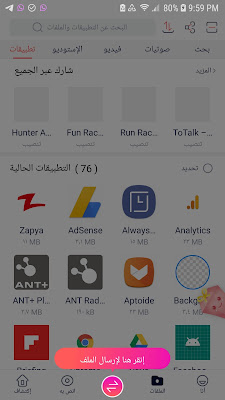 super zapya apps super zapya apps