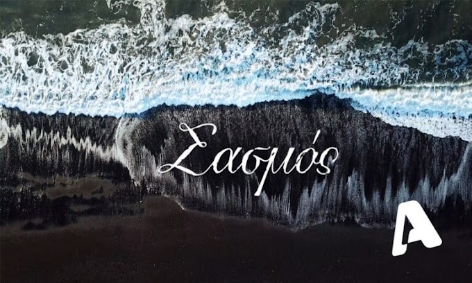 Σασμός: Τι θα δούμε στο συγκλονιστικό επεισόδιο της Τετάρτης 15/9