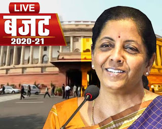 Budget 2021 for Agriculture: वित्त मंत्री निर्मला सीतारमण ने फिर दोहराया- किसानों की आय को बढ़ाकर दोगुना करेंगे Budget 2021 for Agriculture: वित्त मंत्री निर्मला सीतारमण ने फिर दोहराया- किसानों की आय को बढ़ाकर दोगुना करेंगे