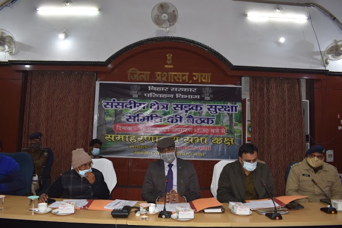 संसदीय क्षेत्र सड़क सुरक्षा समिति की बैठक समाहरणालय सभाकक्ष में आयोजित किया गया।।