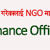 NGO Job: Finance Officer !