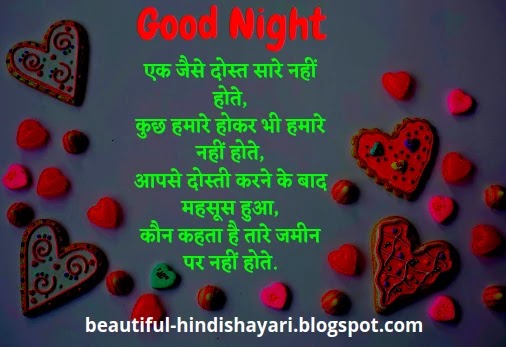 Good Night Hindi Shayari à¤à¤ à¤ à¤¸ à¤¦ à¤¸ à¤¤ à¤¸ à¤° à¤¨à¤¹ à¤¹ à¤¤ Romantic Shayari An insider's view of caring for the sickest patients and a moving exploration of life's impermanence. good night hindi shayari à¤à¤ à¤ à¤¸