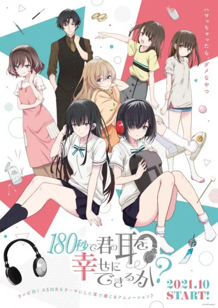 انمي 180 Byou de Kimi no Mimi wo Shiawase ni Dekiru ka