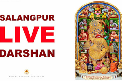 Sarangpur Hanumanji Mandir Live Darshan