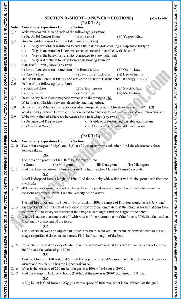 Adamjee Coaching Physics 10th Practical Centre Guess Paper 2018