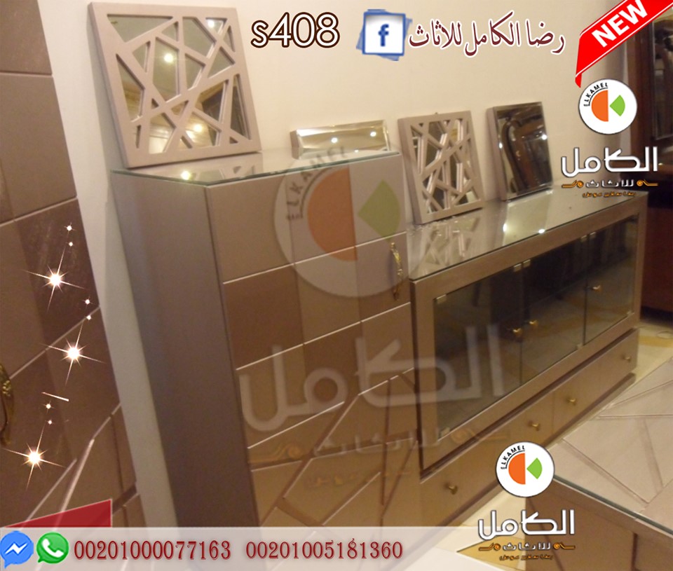 furniture modern غرف سفره مودرن تركى 2019 / غرف سفره مودرن دمياط / غرف furniture modern غرف سفره مودرن تركى 2019 / غرف سفره مودرن دمياط / غرف