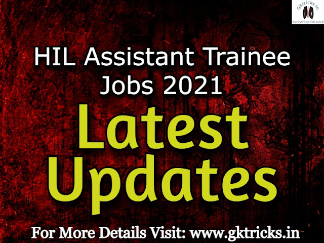 HIL Assistant Trainee Jobs 2021