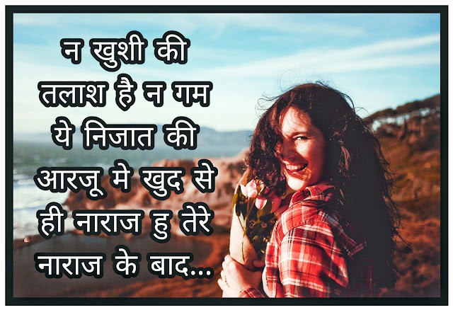 Aarzoo Shayari Images And Photos