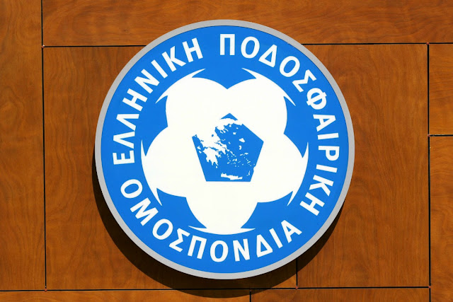 Οι προτάσεις της ΕΠΟ για την αντιμετώπιση της βίας