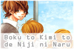 Boku to Kimi to de Niji ni Naru