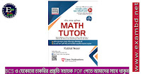 Math Turor Full Book PDF Download