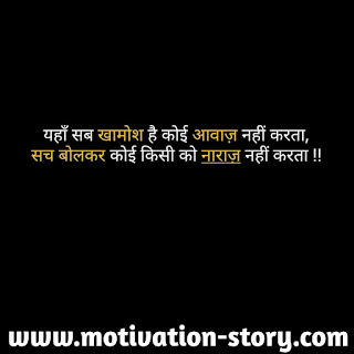 Whatsapp DP image in Hindi Whatsapp DP image in Hindi