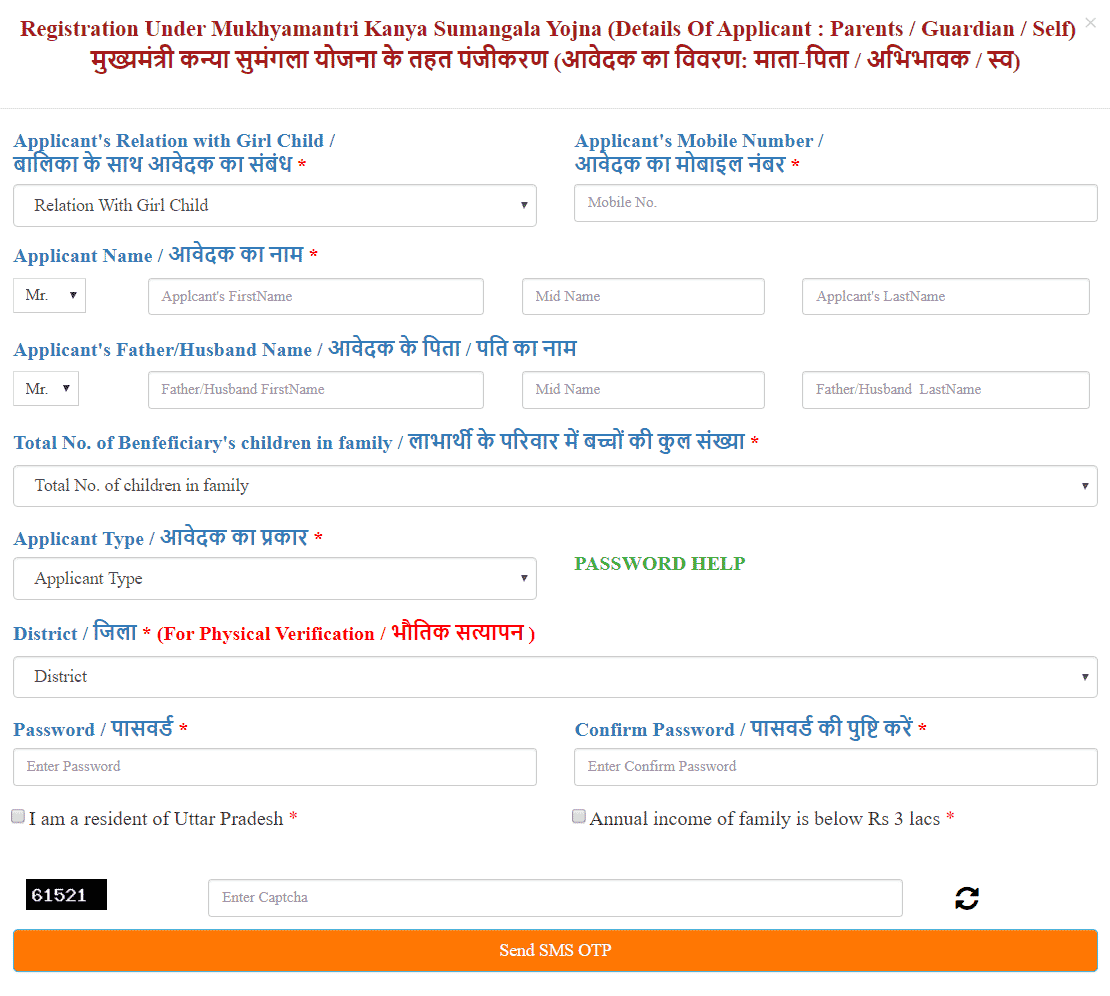 kanya sumangala yojana registration