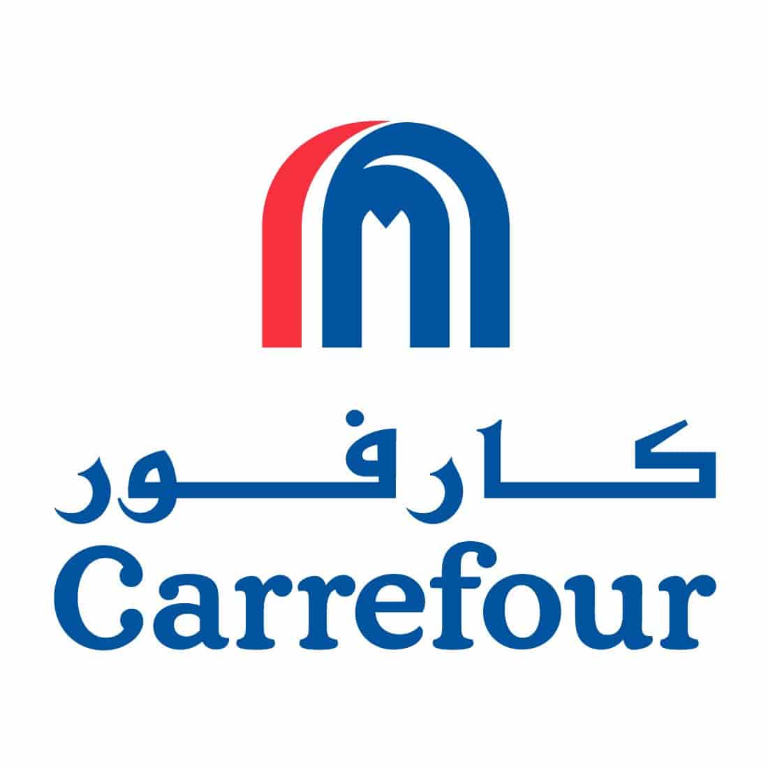 فروع كارفور السعودية Carrefour