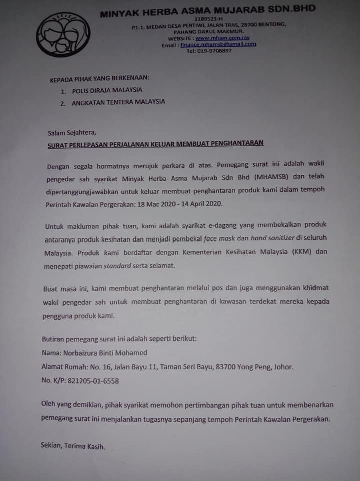 Surat sokongan rentas negeri