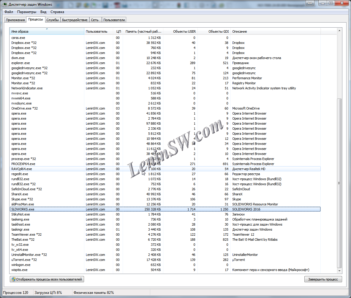 Tips and Tricks in the SOLIDWORKS for newbies and advanced users
