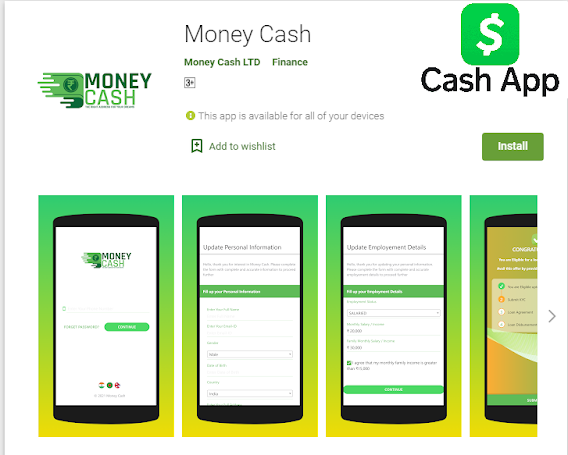 Money Cash App क्या है? | Money Cash App से लोन कैसे ले?