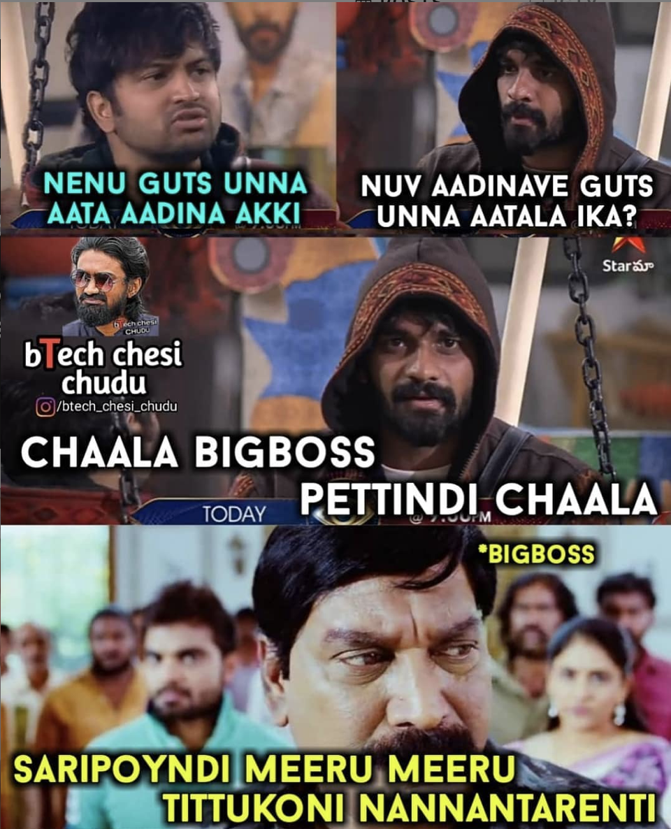 BiggBoss Telugu Funny Memes - Ticket To Finale Week - CinemaPichiMama