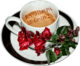Ο καφές και μακροχρόνια ζωής. Βίντεο για ιστορία του καφέ http://prasinizoi.blogspot.gr/p/blog-page_28.html