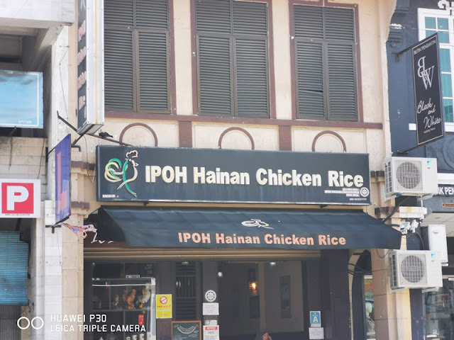 Ipoh Hainan Chicken Rice