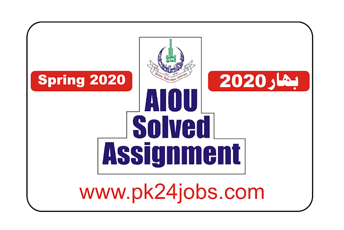 AIOU Solved Assignment 252 spring 2020 Assignment No 2