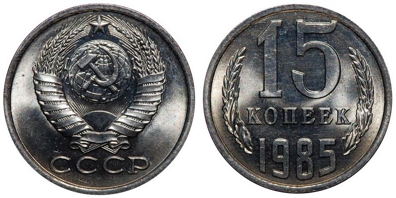 1 к 1985 года