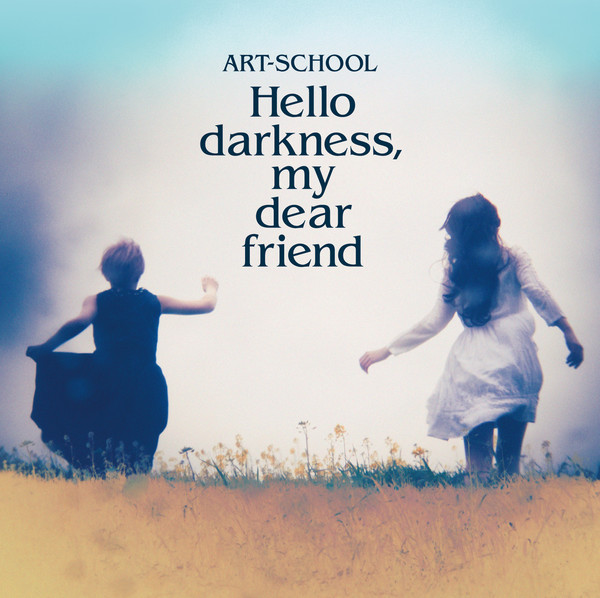 [Album] ART-SCHOOL - Hello darkness, my dear friend (2016.05.18/RAR/MP3)