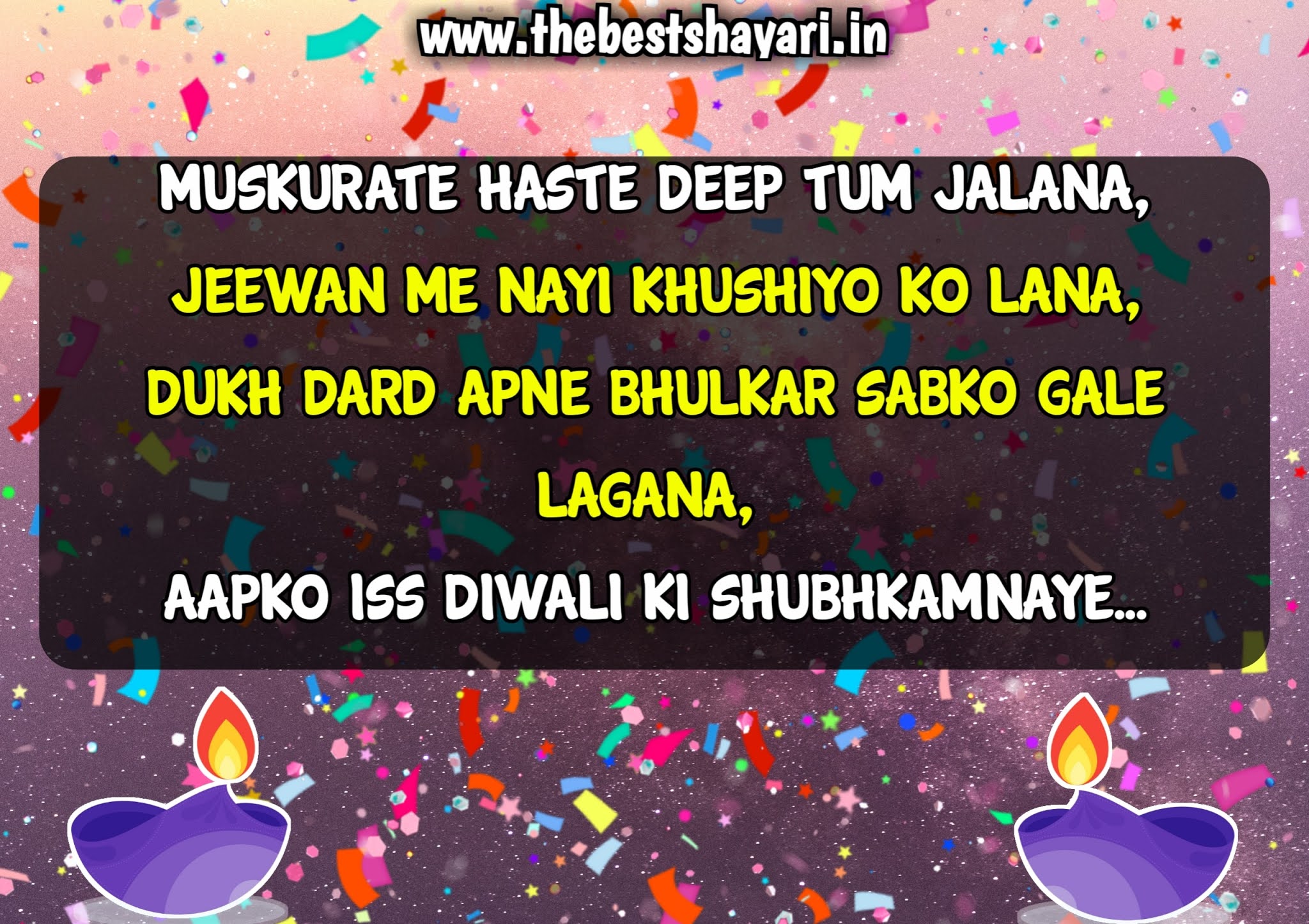 diwali wishes download