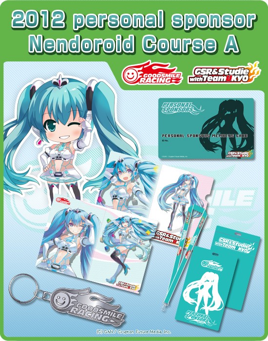 Halfâ
Human Being: Nendoroid Racing Miku 2012 is Available for Pre-Order