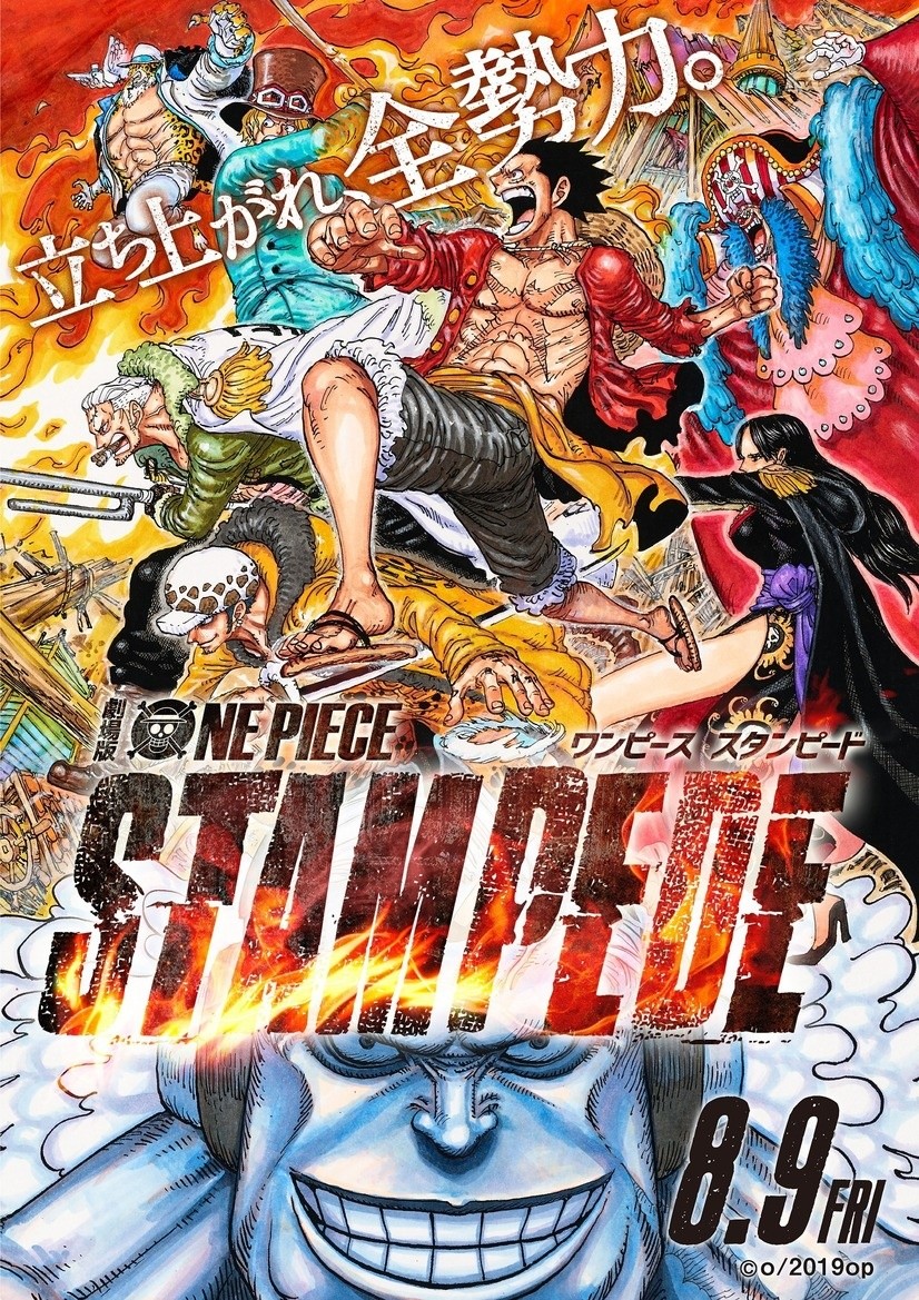 Sugoi Pendapatan Film One Piece Stampede Melampaui 5 Trilliun Extalia Hobbies Sugoi Pendapatan Film One Piece Stampede Melampaui 5 Trilliun Extalia Hobbies