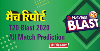T20 Blast 14 Sept All Match Prediction Who will win Cricfrog