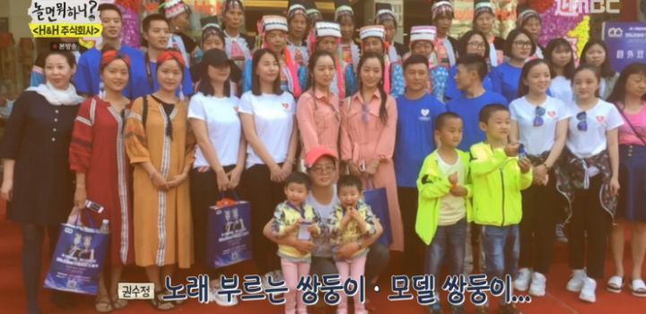 놀면 뭐하니 쌍둥이 커플 사연