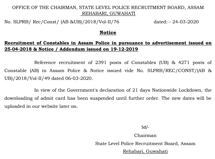 Assam Police Recruitment 2020: Admit Card