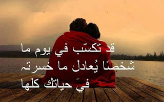 عيد الحب,هدايا عيد الحب,الحب,عيد الحب 2020,رسائل عيد الحب,اغنية عيد الحب,اغاني,حالات حب,عيد,حب,الفلانتين,اغنيه عيد الحب,رسائل حب,حالات وتس اب,حالات واتس اب,حالات واتس,المغرب,حالات وتس رومانسيه,حالات واتس اب حب عيد الحب,هدايا عيد الحب,الحب,عيد الحب 2020,رسائل عيد الحب,اغنية عيد الحب,اغاني,حالات حب,عيد,حب,الفلانتين,اغنيه عيد الحب,رسائل حب,حالات وتس اب,حالات واتس اب,حالات واتس,المغرب,حالات وتس رومانسيه,حالات واتس اب حب
