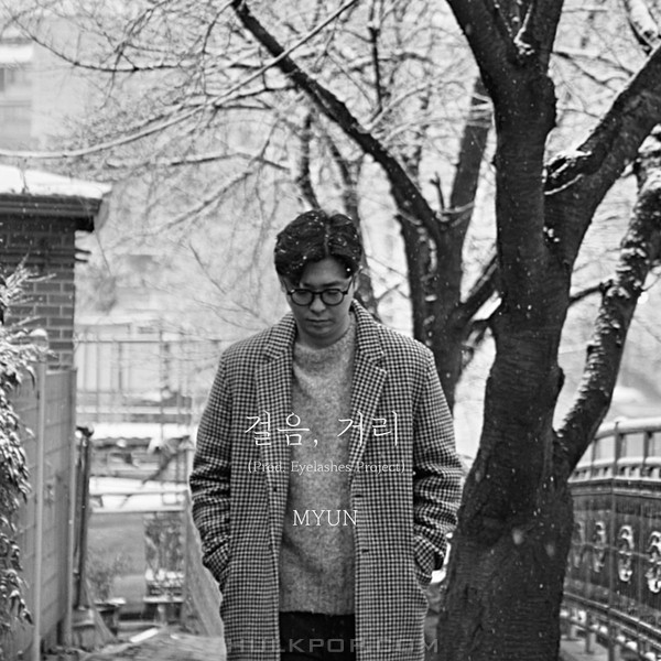 myun – 걸음, 거리 – Single