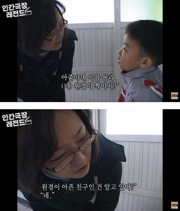 인간극장 레전드 유리공주 원경이