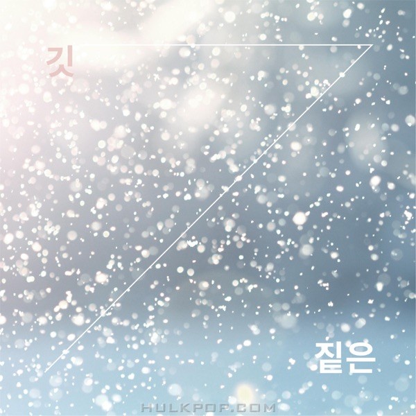 Zitten – A Feather – Single