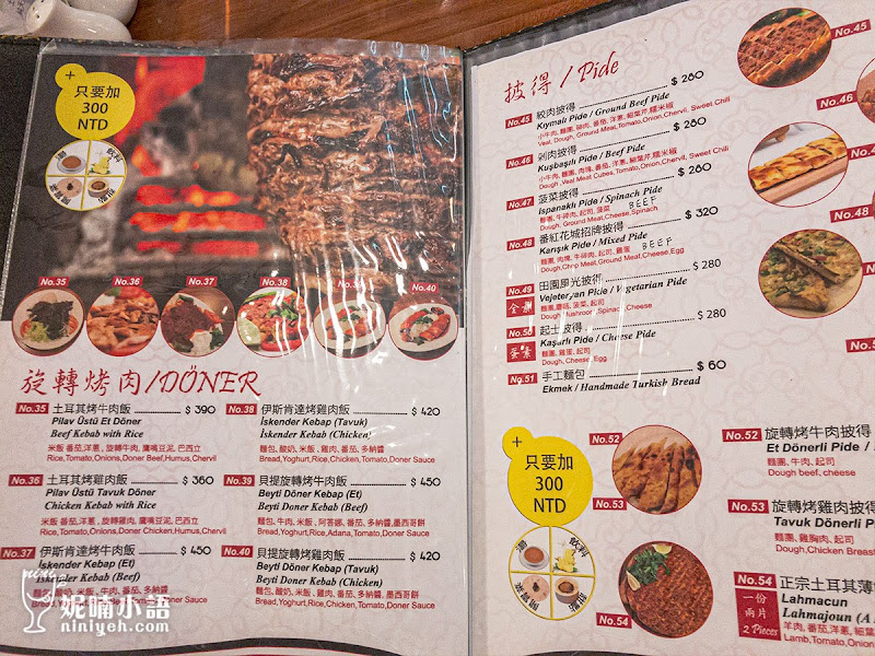 【台北中山區】番紅花城土耳其餐廳。帶你一秒到土耳其品嘗家鄉菜