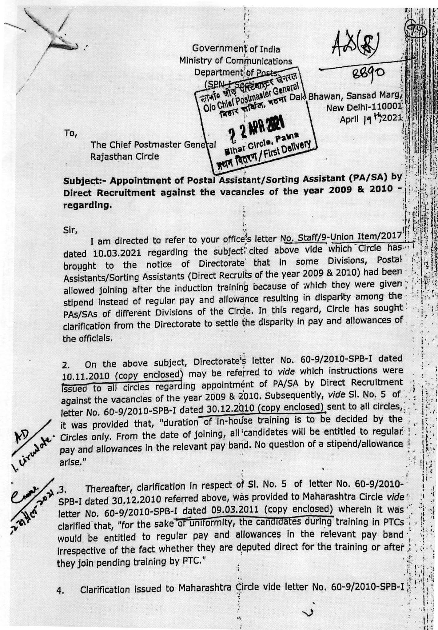 DoP & DoPT Orders regarding various guidelines