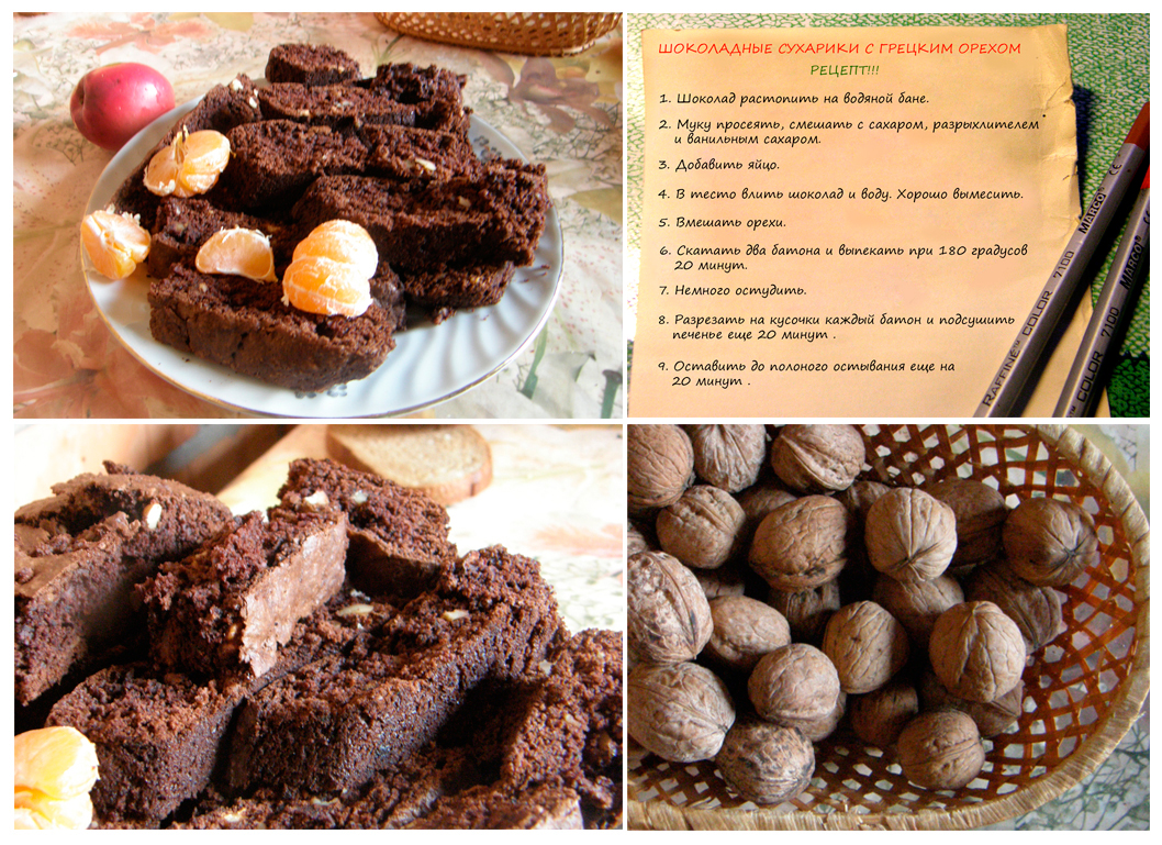 сухарь 8гк. печенье с жидким шоколадом внутри. Le petit печенье с шоколадом. шоколадка сухариками. сухарики с шоколадной начинкой.