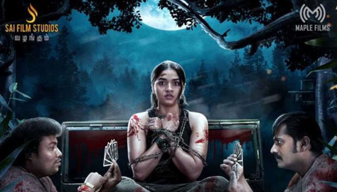 Trip (2021) Tamil Movie Siddhu Kumar, Yogi Babu, Sunainaa