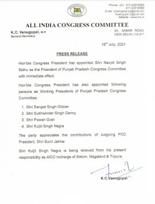 Sidhu New Punjab Congress President Sidhu New Punjab Congress President