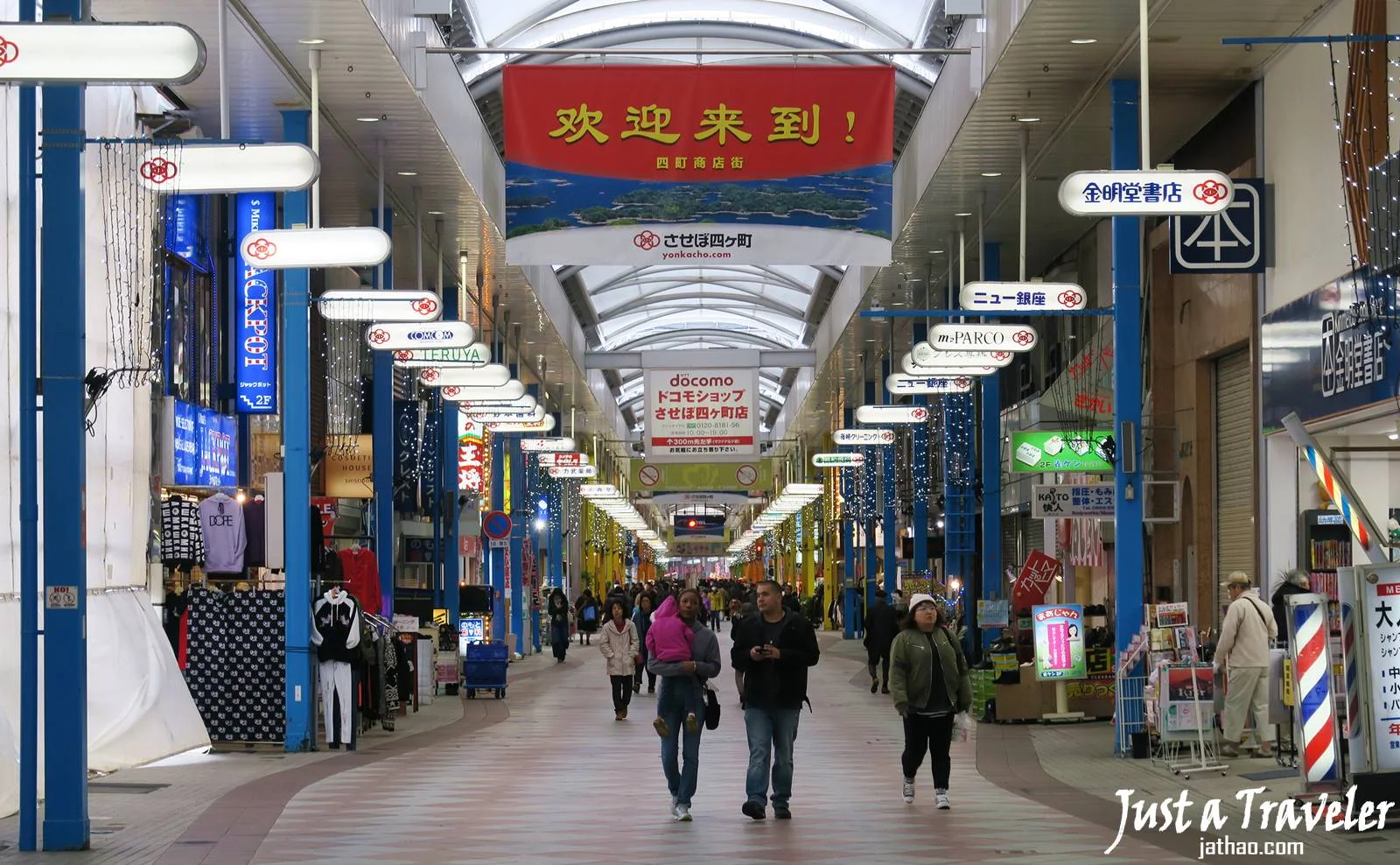 長崎-景點-推薦-佐世保四町商店街-長崎必玩景點-長崎必去景點-長崎好玩景點-市區-攻略-長崎自由行景點-長崎旅遊景點-長崎觀光景點-長崎行程-長崎旅行-日本-Nagasaki-Tourist-Attraction